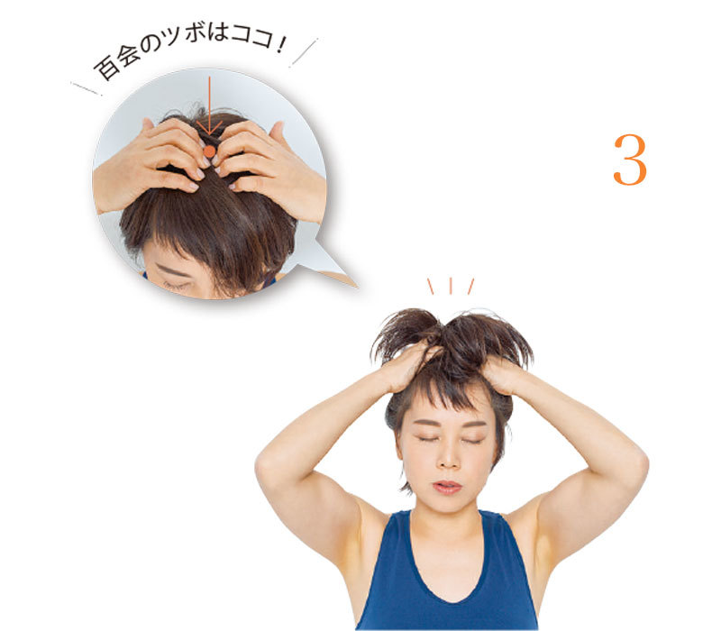 頭と手のマッサージで仕事の疲れを解消【のばしゆらし体操】_1_9