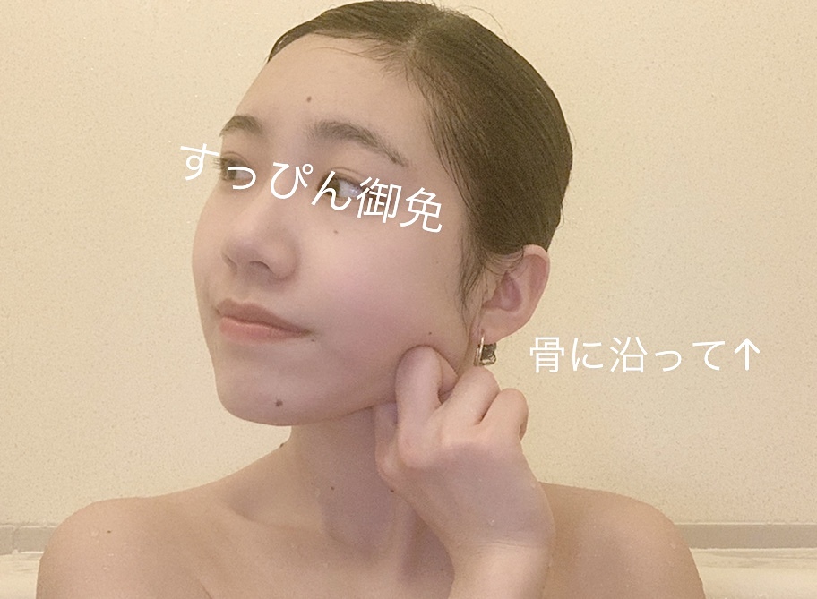 めちゃお風呂