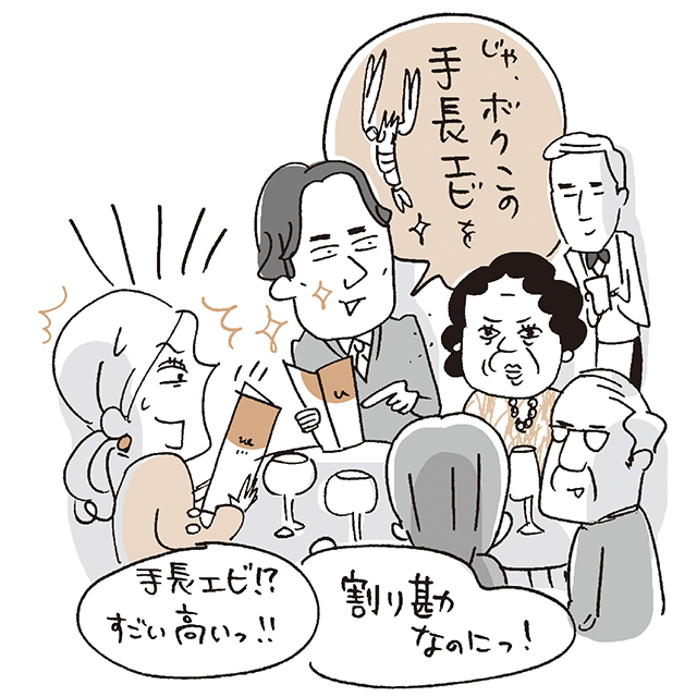 義兄弟&義姉妹