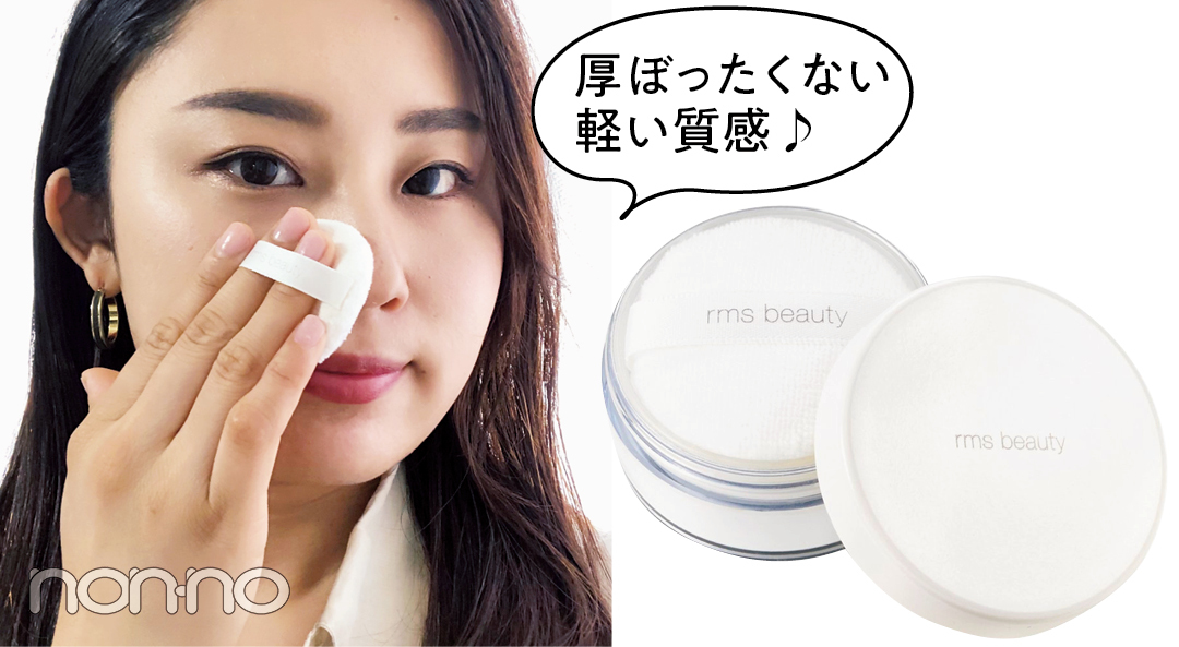 メイク崩れ知らずの美人ヘア&メイクが愛用するコスメをチェック!_1_8