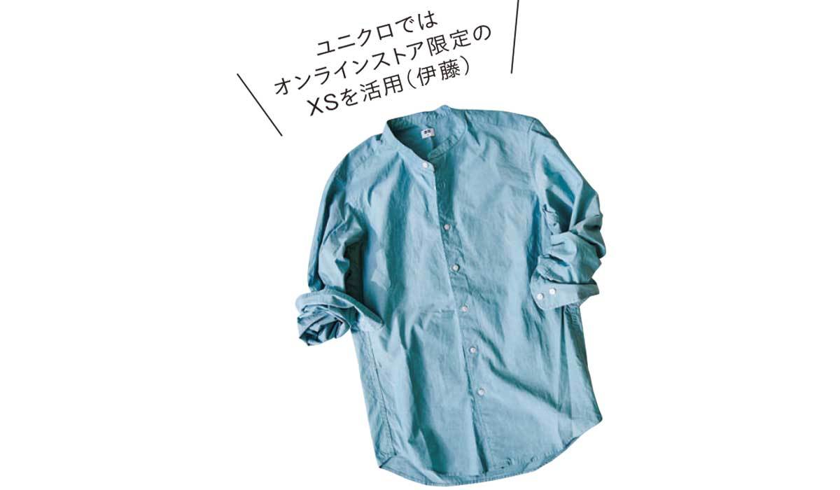 アンダー156㎝の知恵が集結!小柄女子流 “しゃれ感重視”なスタイルアップ術_1_8