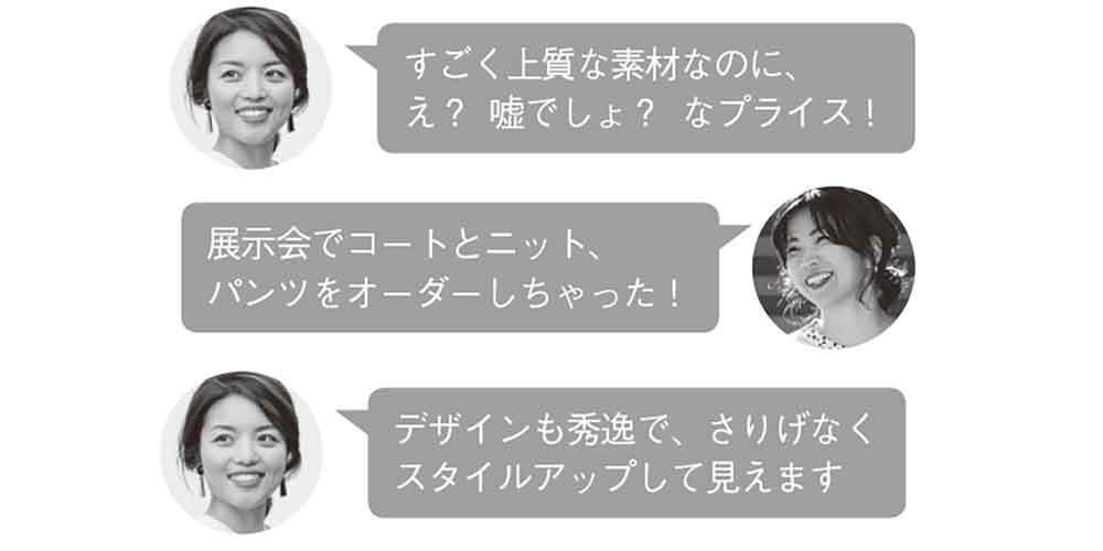 ファッションECブランド1