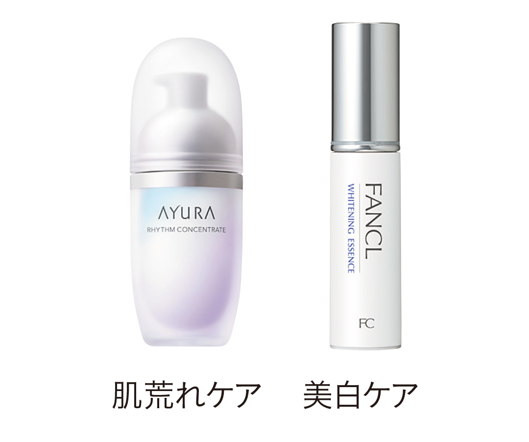 肌荒れケア 美肌ケア