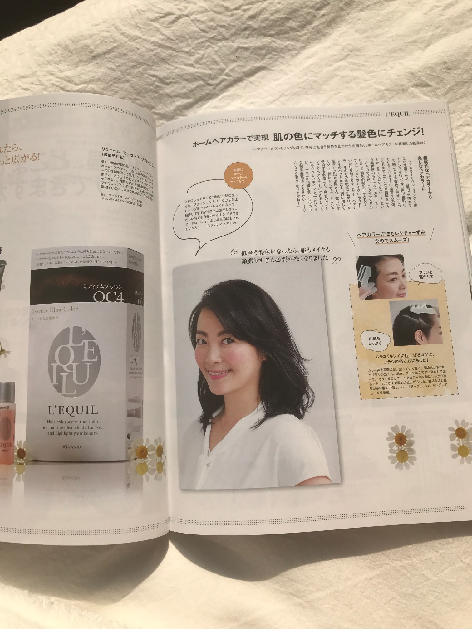 アラフォーのヘアカラー事情_1_1