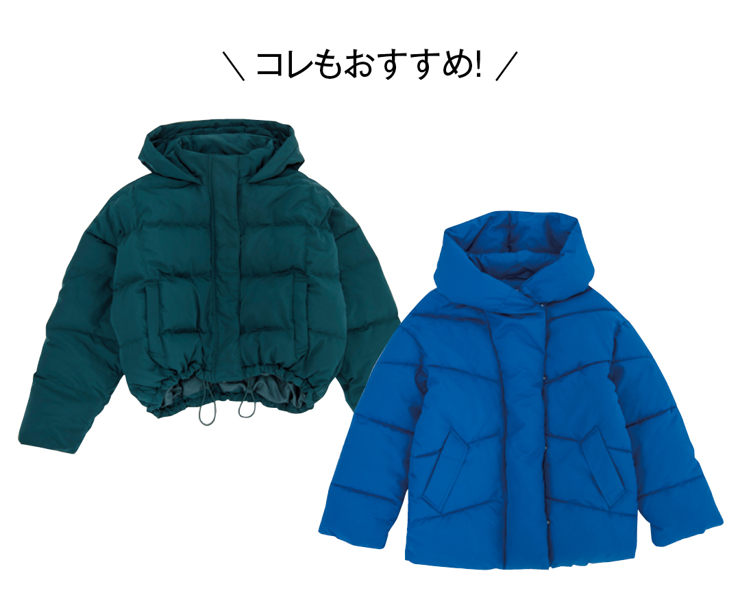 \コレもおすすめ!/