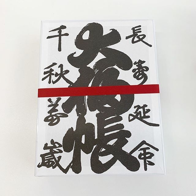 ありがたい、どら焼き。_1_1