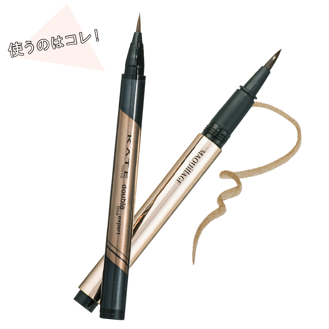 小顔効果抜群! 影色ライナーで彫深&デカ目HOWTO★_1_3