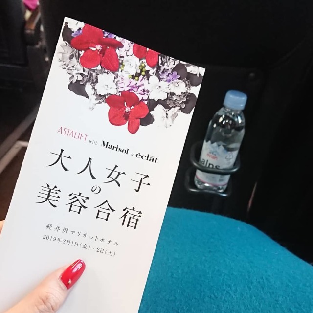さぁ、美容合宿のスタートです💄