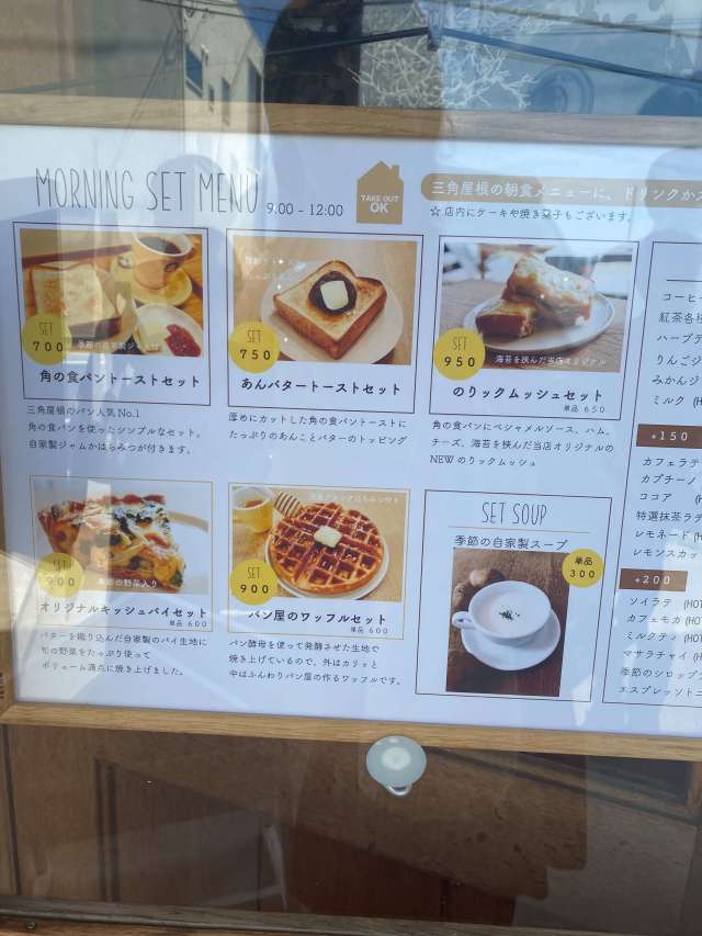 葉山でお散歩の日は ワンピース時短コーデとパン屋巡り ファッション誌marisol マリソル Online 40代をもっとキレイに 女っぷり上々