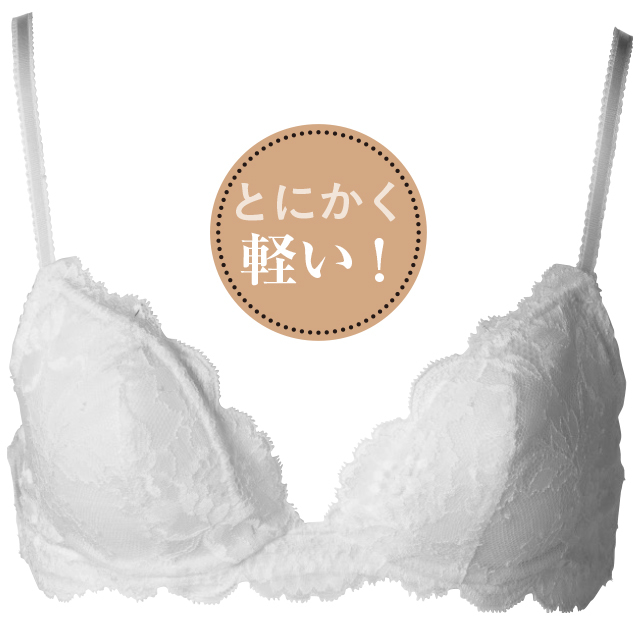 スタディオファイブのブラジャー〈IB 4212〉