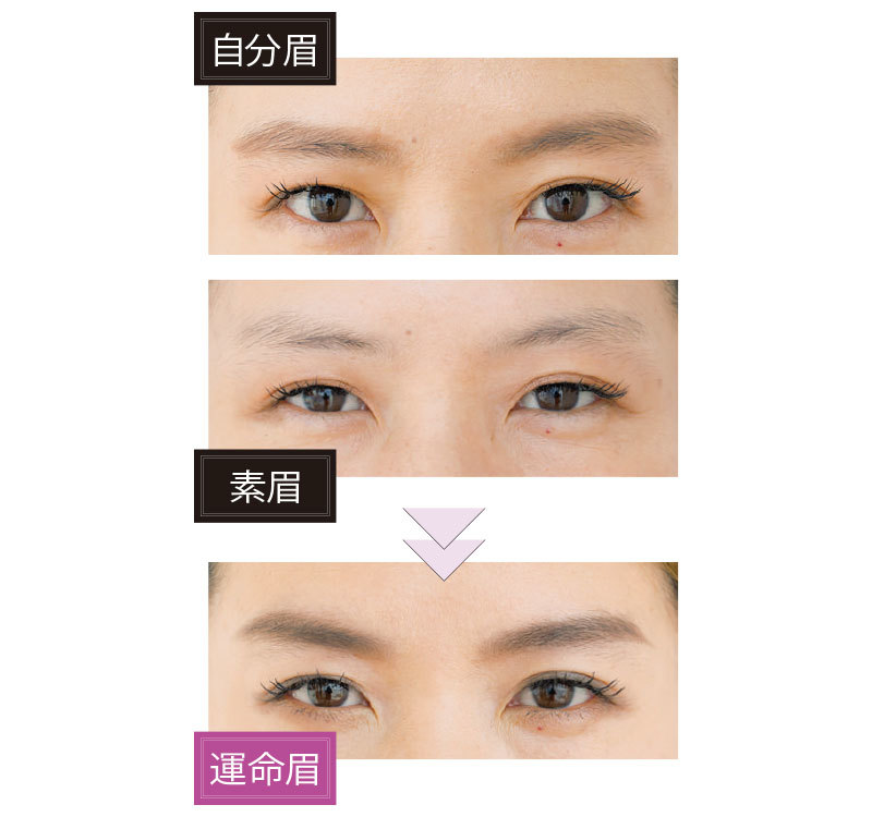 「薄眉が悩み。おしゃれな印象の眉にしたい」悩める美女組が運命の眉に出会った!_1_5