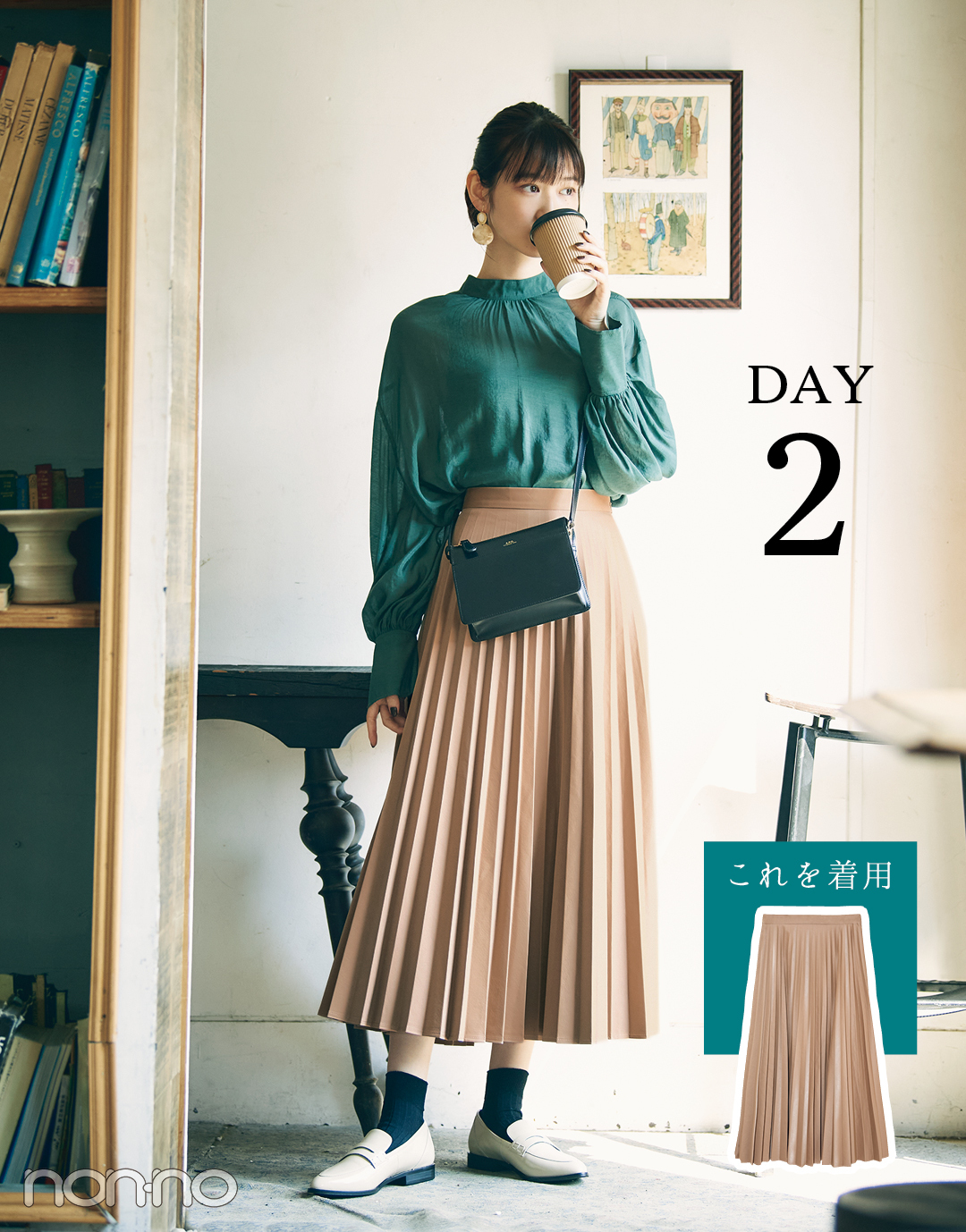 岡本夏美主演♡ 上級生の「きれいめシンプル」着回し day1~5_1_9
