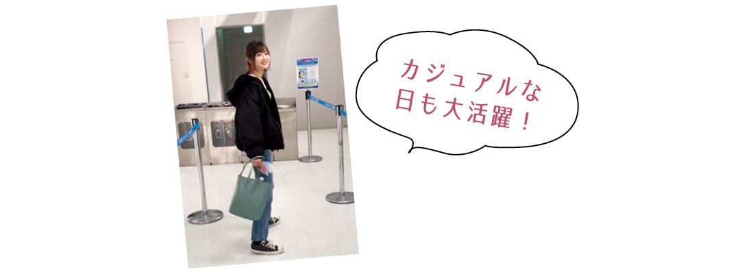 【新しい日常のバッグの中身大調査】増えた荷物はポーチ活用で解決! 大好きなキャラグッズも欠かさないクリニックスタッフの場合♡_1_4