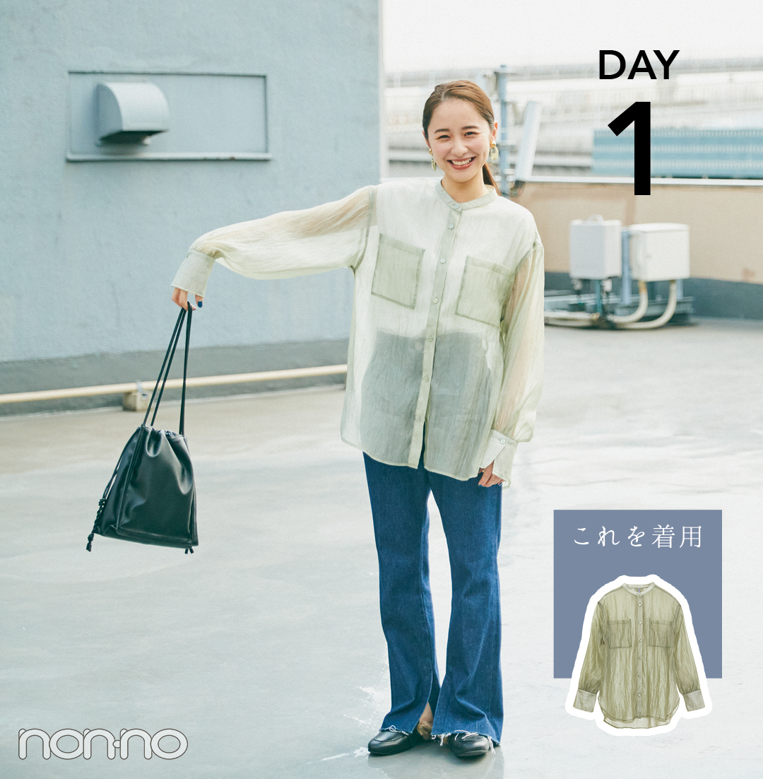 堀田真由主演♡ 上級生の「こなれカジュアル」着回し day1~5_1_8