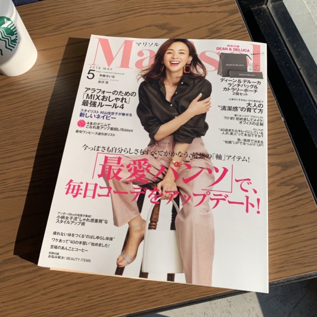 Marisol5月号に掲載させて頂きました_1_2