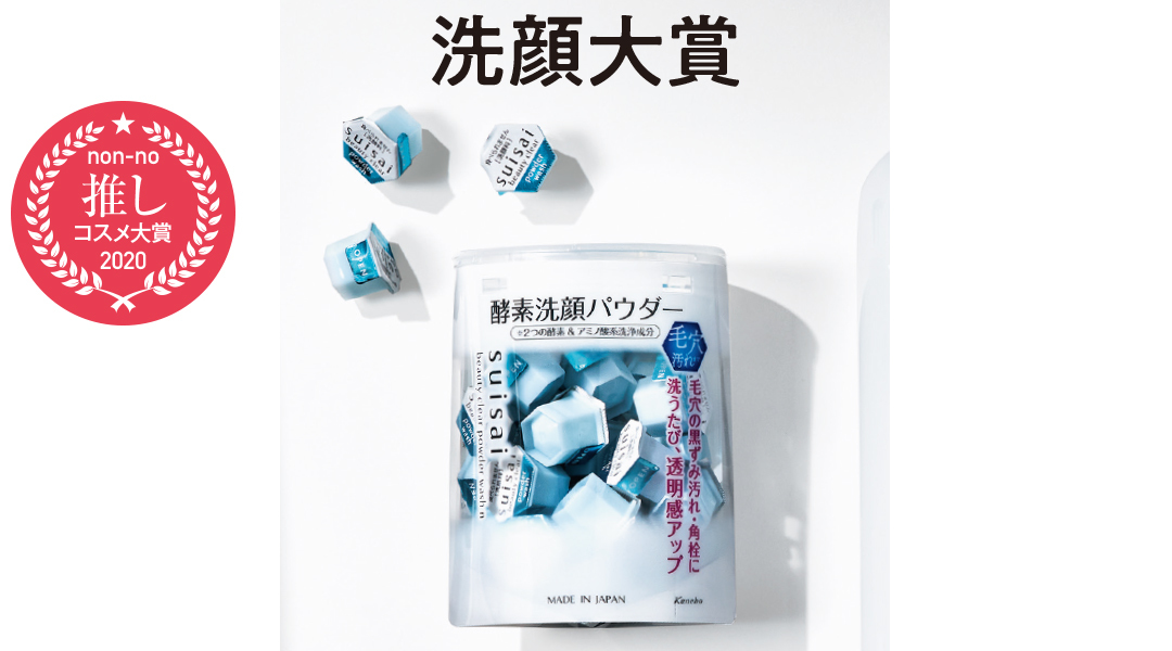 【人生変わった!推しコスメ大賞2020】お値段以上!のプチプラスキンケアまとめ_1_6