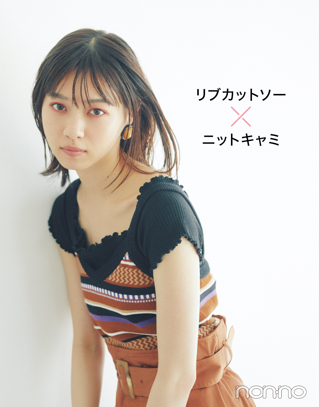 夏のおしゃれで差をつけたいなら、トップスはレイヤードがお約束!_1_2