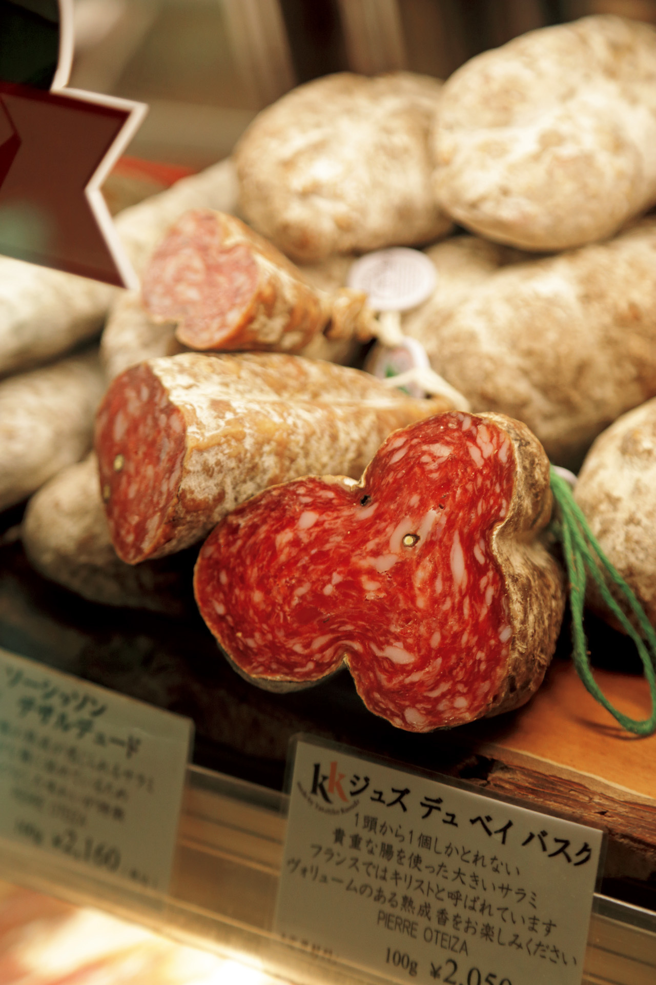 肉の旨みを凝縮 メスゲライ クツダのベーコン_1_4