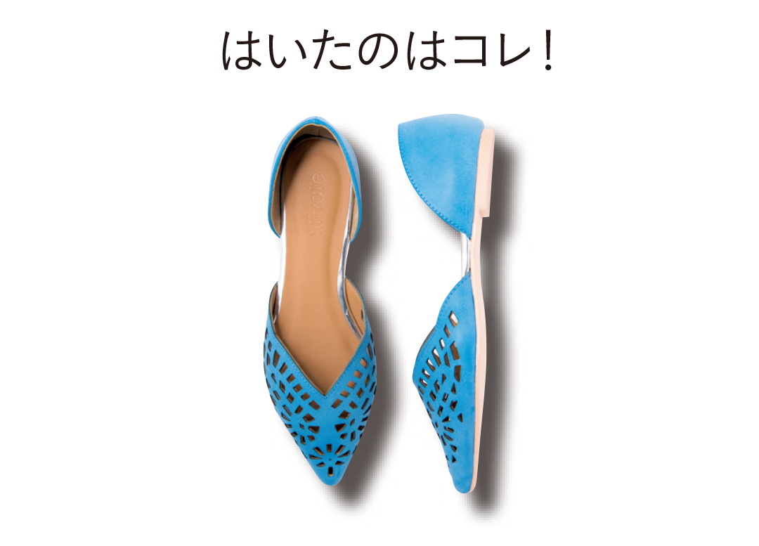 今買って夏まで大活躍! 歩きやすくてきれいに見える「カットワークパンプス」5選★_1_2