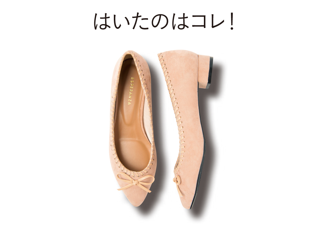 歩きやすくて可愛い&コスパも抜群! リボンつきパンプス5選_1_2
