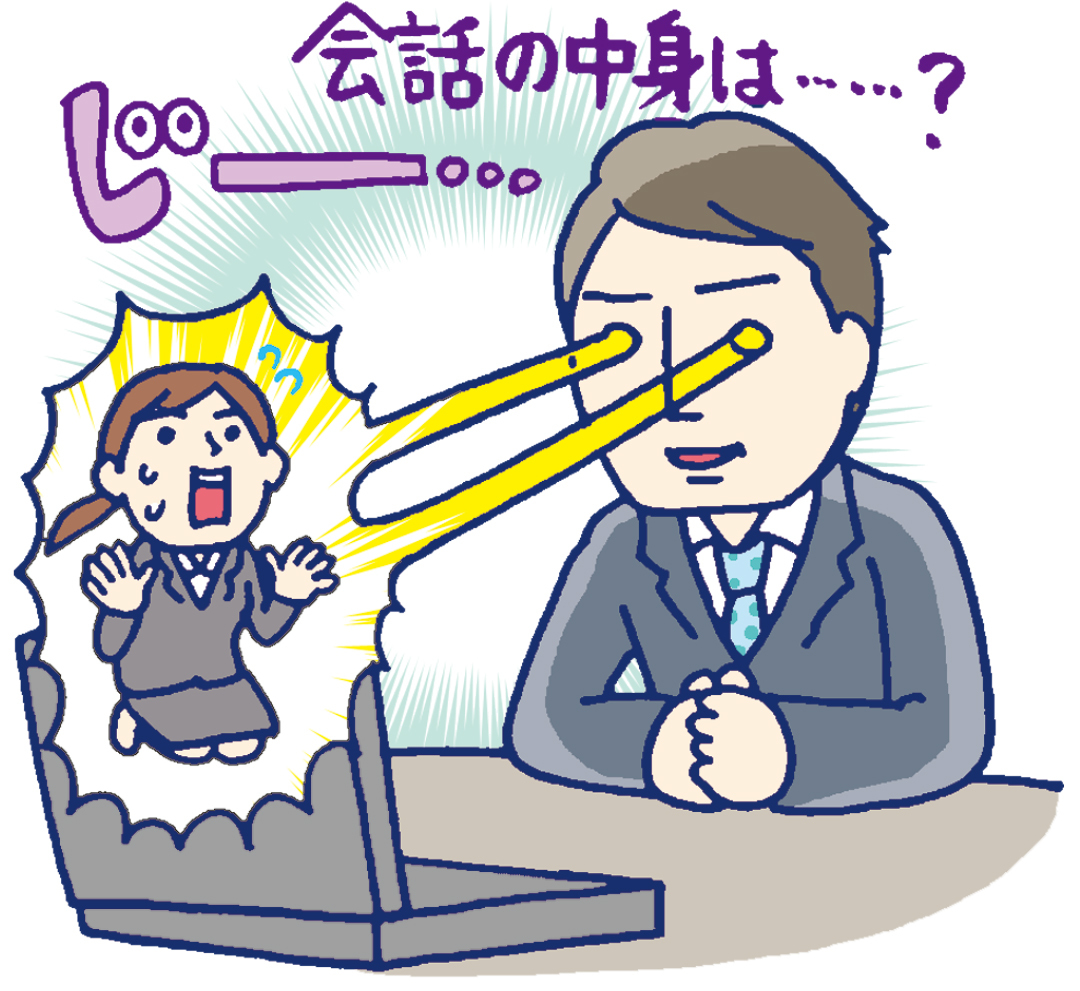 ウェブ面接で気になること、全部聞きました!後編【ウェブ面接 必勝法vol.5】_1_2