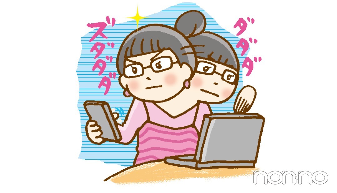 就活最新情報’21のイラスト1-1