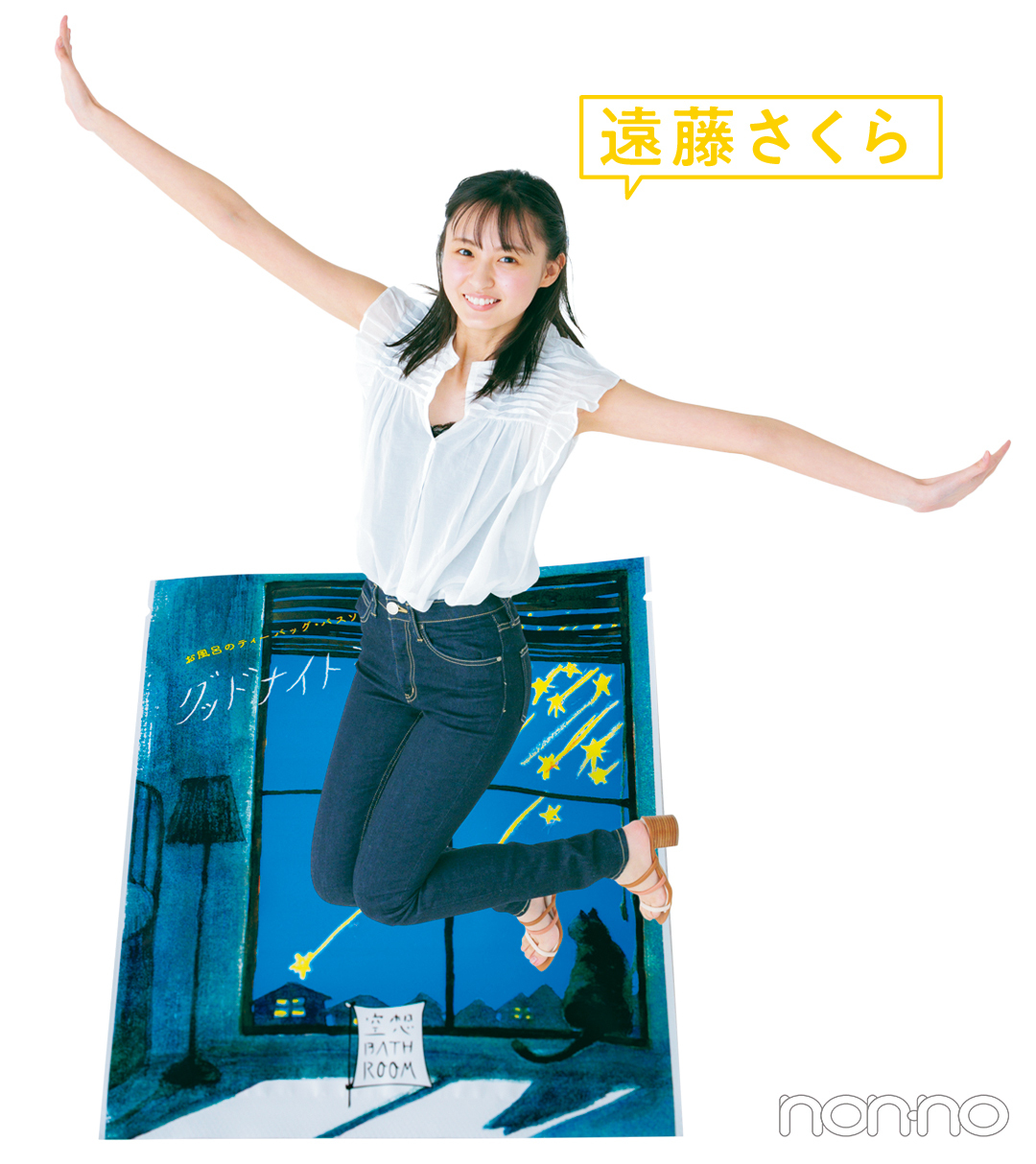 新川優愛、遠藤さくら…モデルが愛してやまない偏愛アイテムって?【モデルの偏愛白書vol.1】_1_5