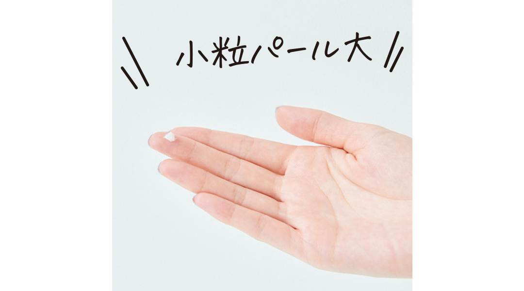 黒ずみや詰まり毛穴はバームでガサつきオフ