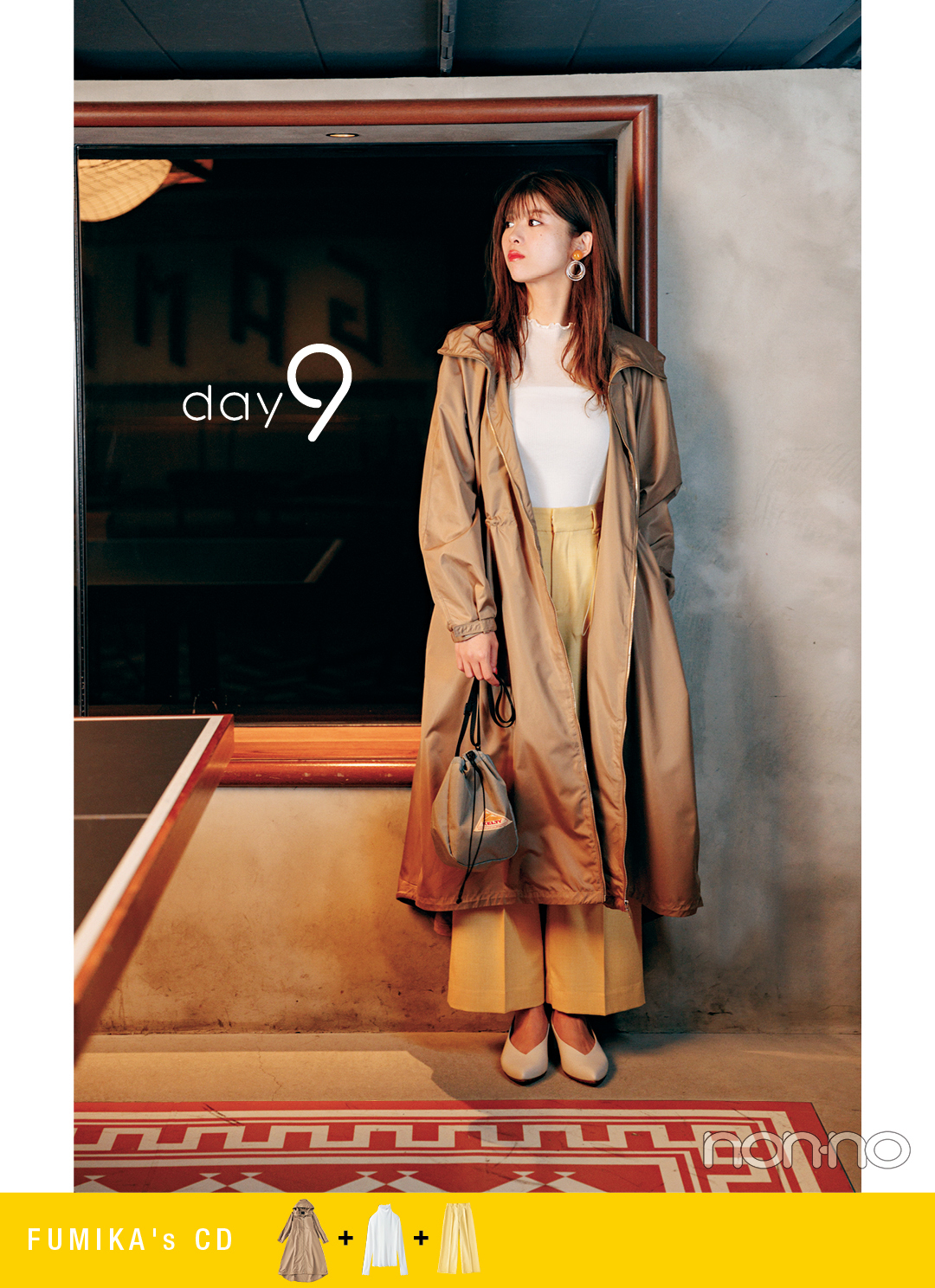 ”明るそう”馬場ふみかの10days着回し後半★【新生活の好感度コーデ】_1_5