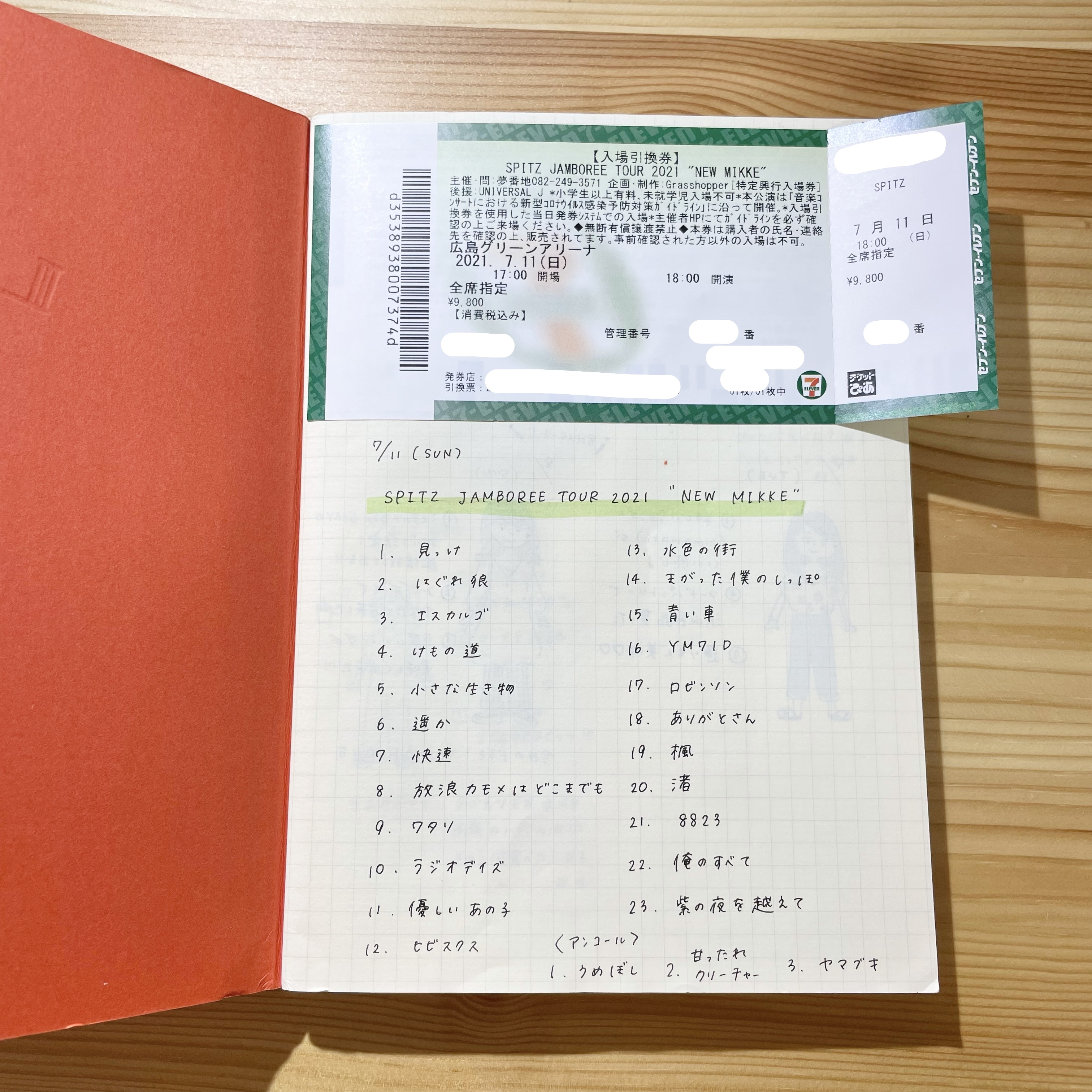 夏休みの楽しみ方4 おすすめの手帳の使い方 Non No Web ファッション 美容 モデル情報を毎日お届け