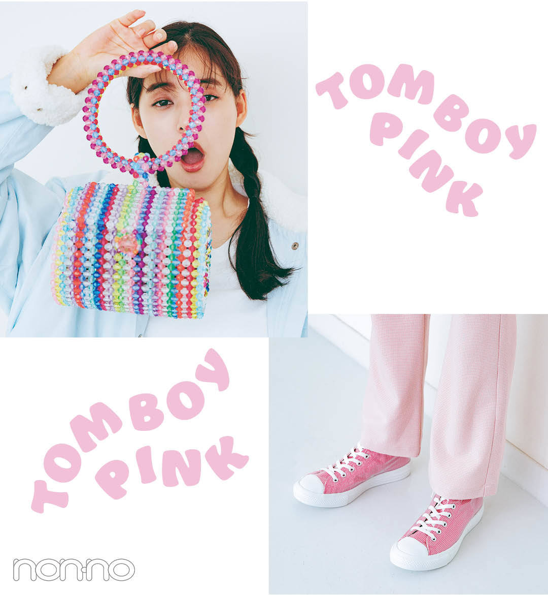 【新木優子のPRETTY in Pink vol.3】カジュアルコーデをキュートにシフト! "やんちゃなピンク"_1_5