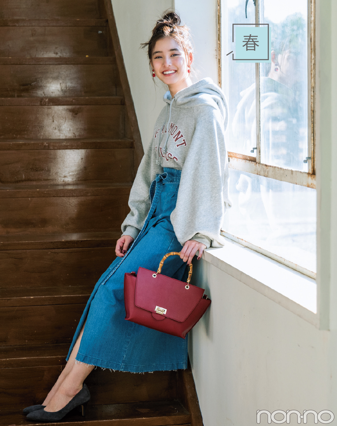 新木優子が着回す! グレーのロゴ入りパーカ、今→春の正解コーデ3_1_4