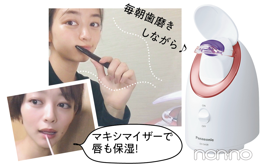 美女が激推しする落ちないコスメ♡ タレント・里々佳さんのお気に入りは?_1_4