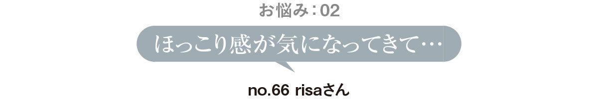 きれいめ派のための秋デニム1_6