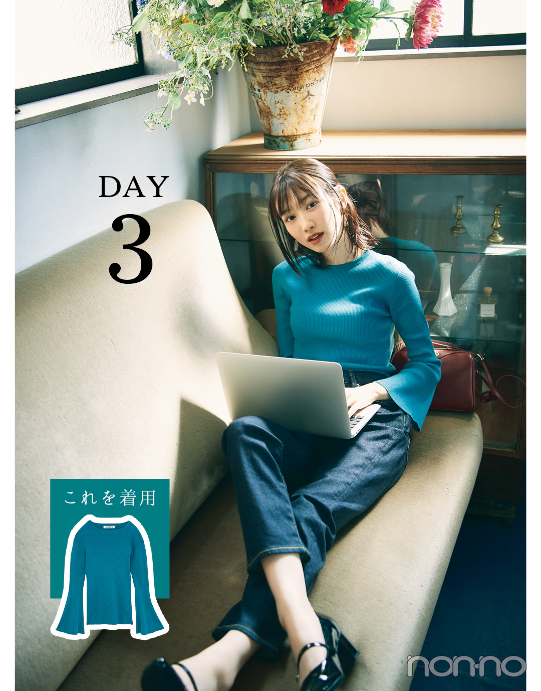 岡本夏美主演♡ 上級生の「きれいめシンプル」着回し day1~5_1_10