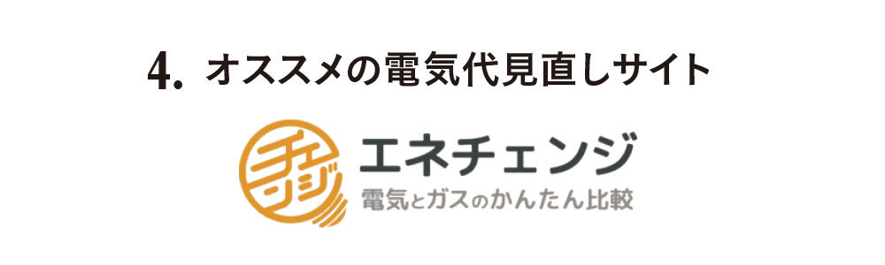 アラフォーからのマネー学#2_4
