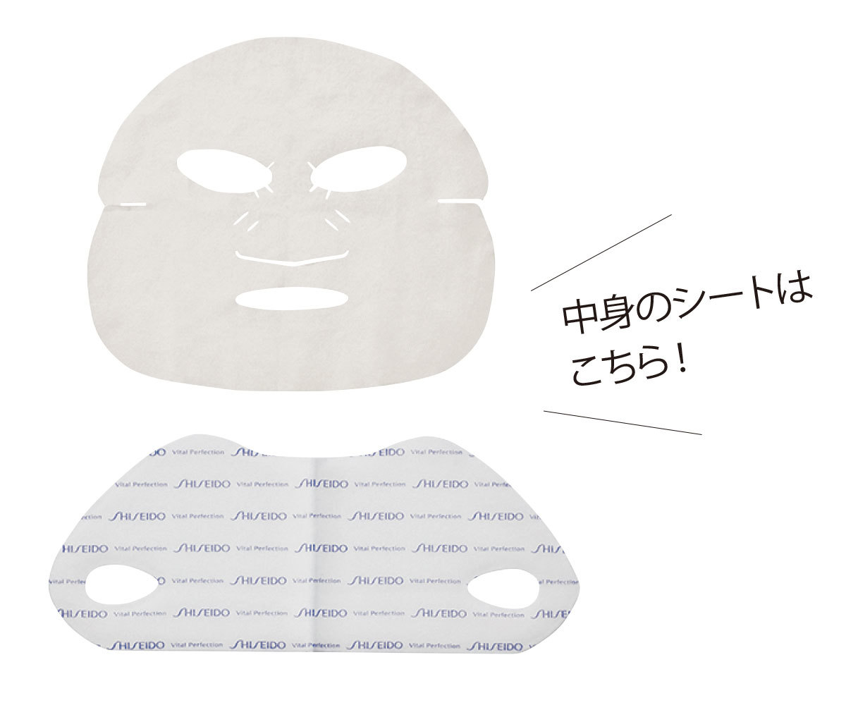 コロナ禍美白2_5