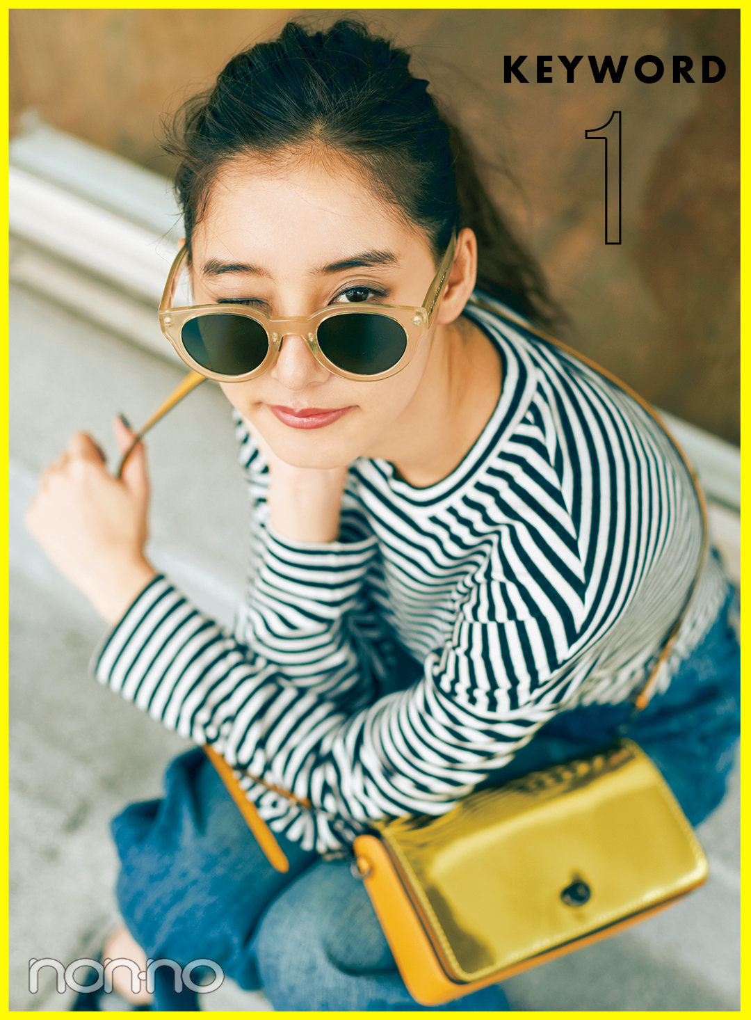 気になる!新木優子の"NEXT おしゃれ"キーワード 5_1_1