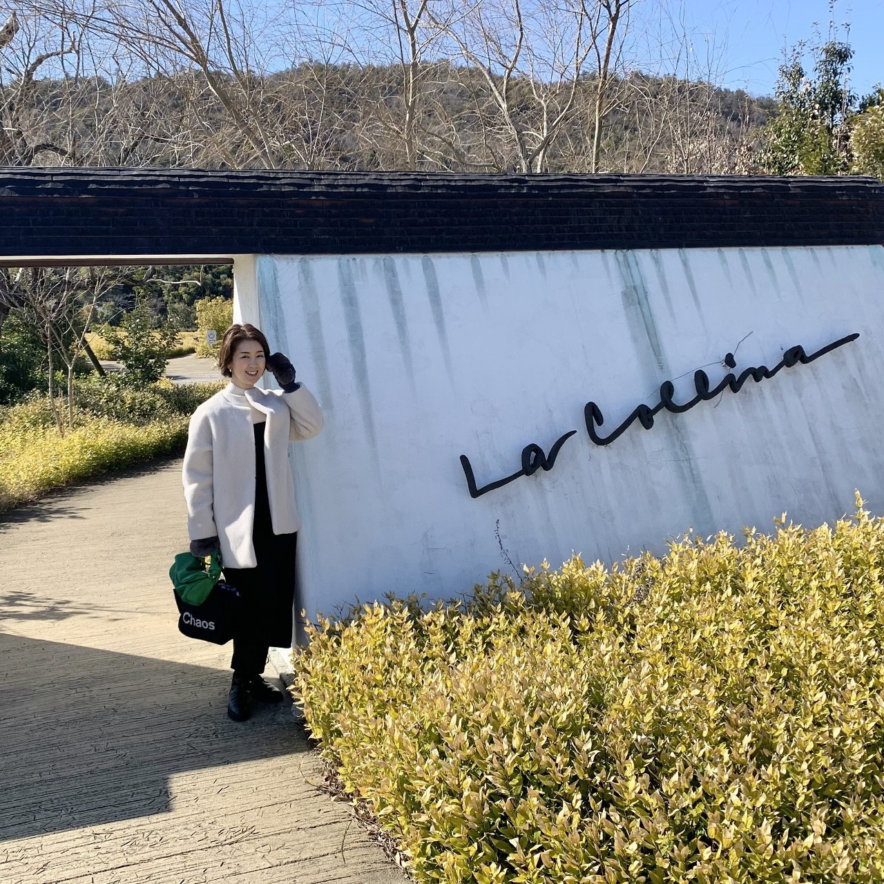 風情ある街並みを散策 近江八幡日帰り旅 華組 根本有加里のブログ 華組ブログ Web Eclat