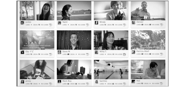オンラインレッスンサイト『カフェトーク』