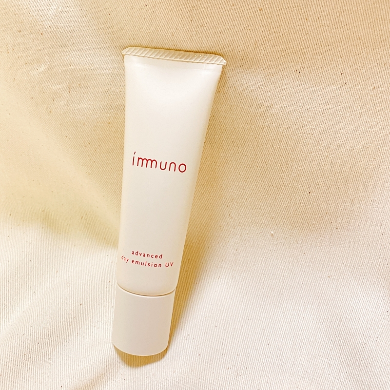 immunoのアドバンスドデイエマルジョン