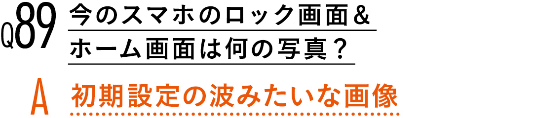 【渡邉理佐100問100答】読者の質問に答えます! PART3_1_10