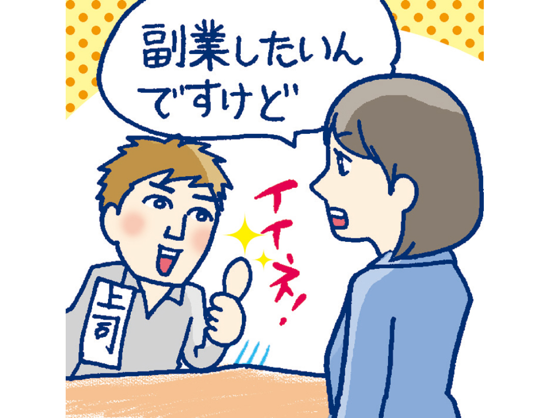 会社員は副業で動画テンプレート販売。宣伝はSNSで!【今ドキ20代の令和の稼ぎ方】_1_5