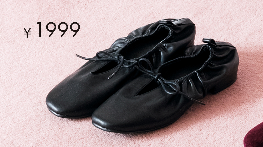 ¥1999