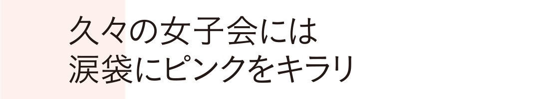こっくりブラウンパレットでオトナ可愛く目力UP!_1_13