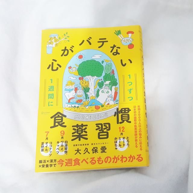 最近はこれ♪