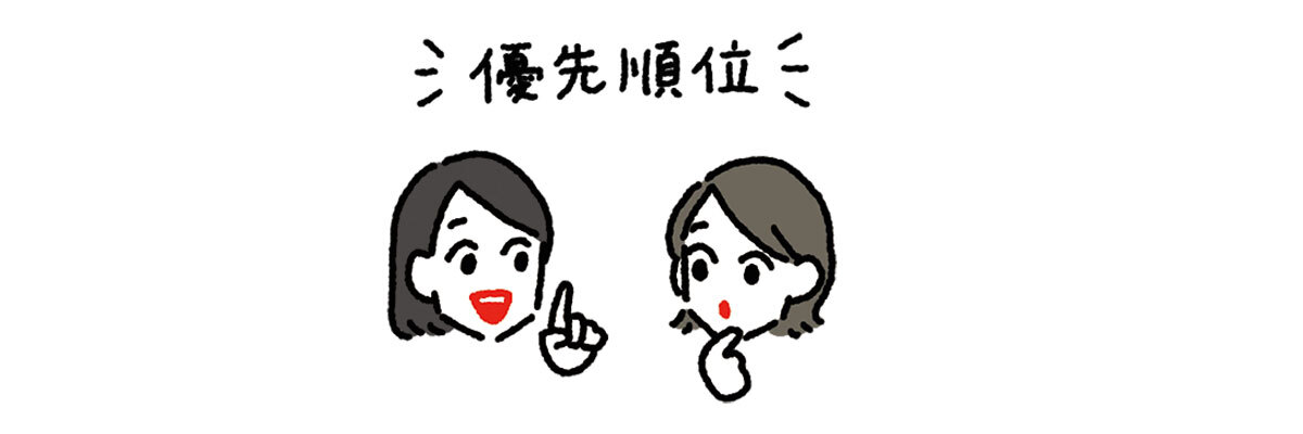 アラフォーからのマネー学 #7_3