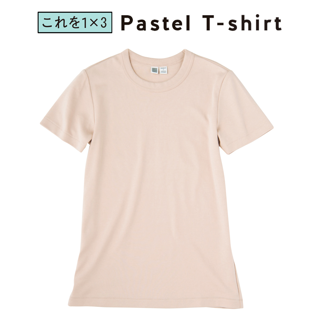 Tシャツなのに女っぽい! パステルTの着回しコーデ1×3_1_2