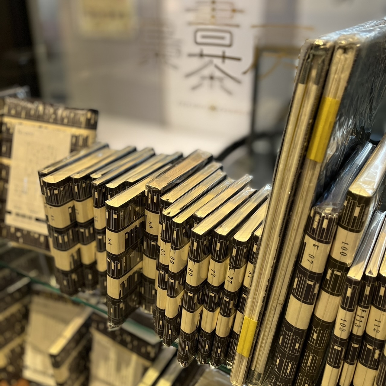 梟書房