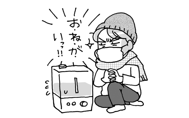 Q.とにかくカゼをひきたくないので、ハイスペックモデルに頼りたい!